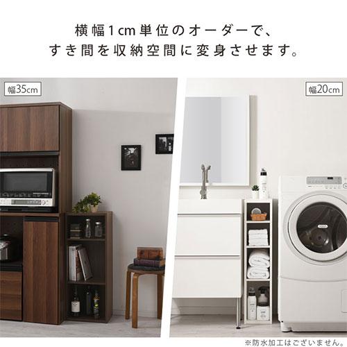 【完成品】 オーダー 本棚 収納 隙間 30〜34cm 収納棚 ロータイプ スリム 木製 おしゃれ 北欧 隙間家具_4