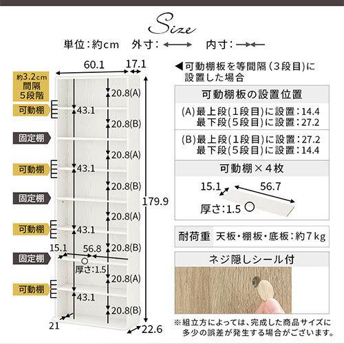 ぼん家具 【完成品】 本棚 薄型 約 側板奥行17cm 奥行22.5 高さ ぼん家具 【完成品】 本棚 薄型 約 側板奥行17cm 奥行22.5 高さ