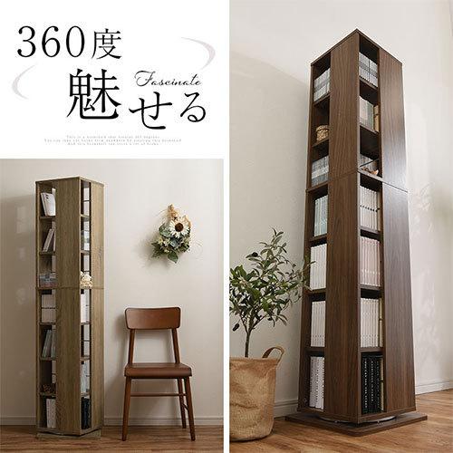 ぼん家具 【完成品】本棚 回転 漫画 大容量 回転本棚 7段 回転式 ぼん家具 【完成品】本棚 回転 漫画 大容量 回転本棚 7段 回転式