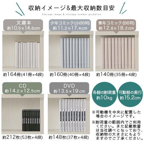 ぼん家具 【完成品】 本棚 薄型 ロータイプ 幅60 飾り棚 木製