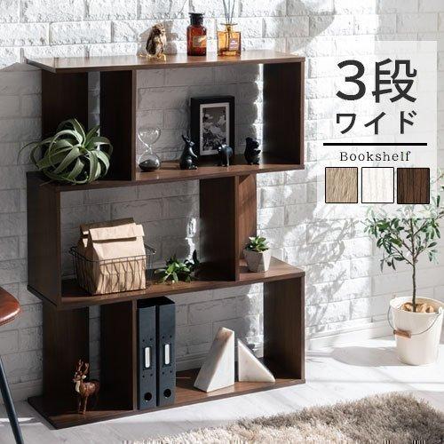 ぼん家具 【完成品】 棚 ラック オープンラック オープンシェルフ