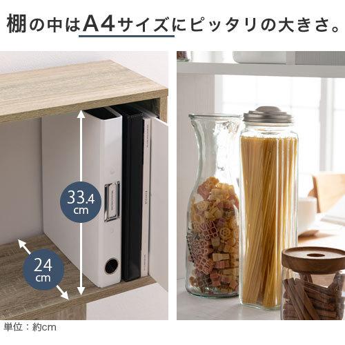 ぼん家具 【完成品】 棚 ラック オープンラック オープンシェルフ