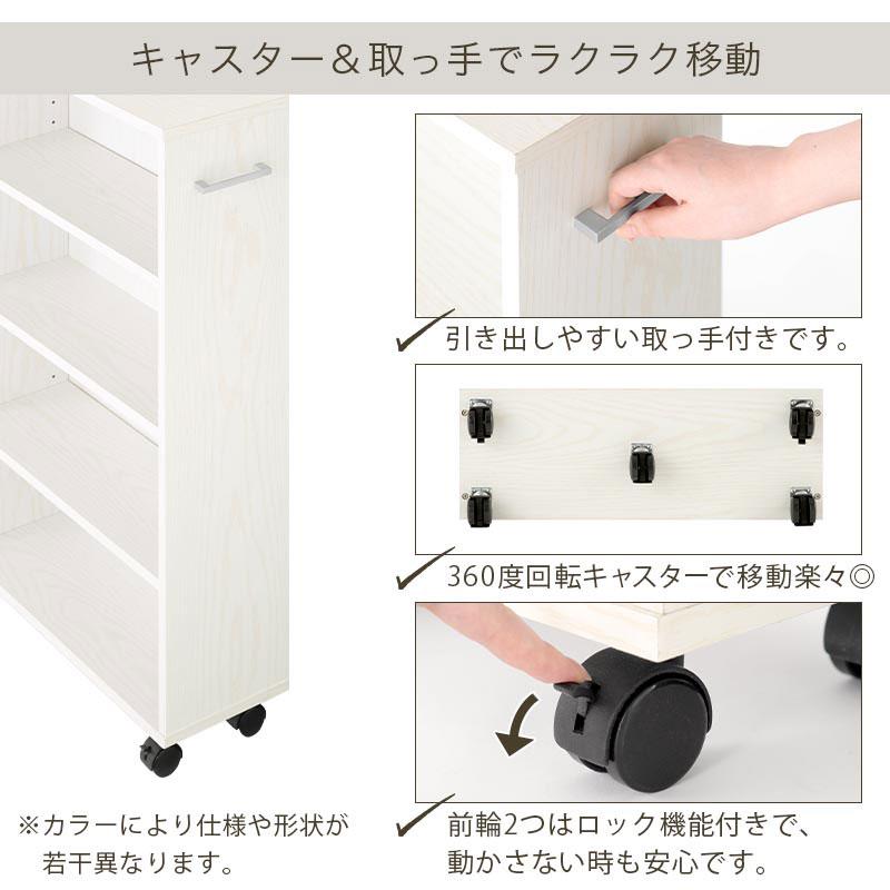 スリム隙間収納 キャスター付き 本棚 ラック ぼん家具 【完成品】 本棚 キャスター付き コミックラック 薄型 大容量