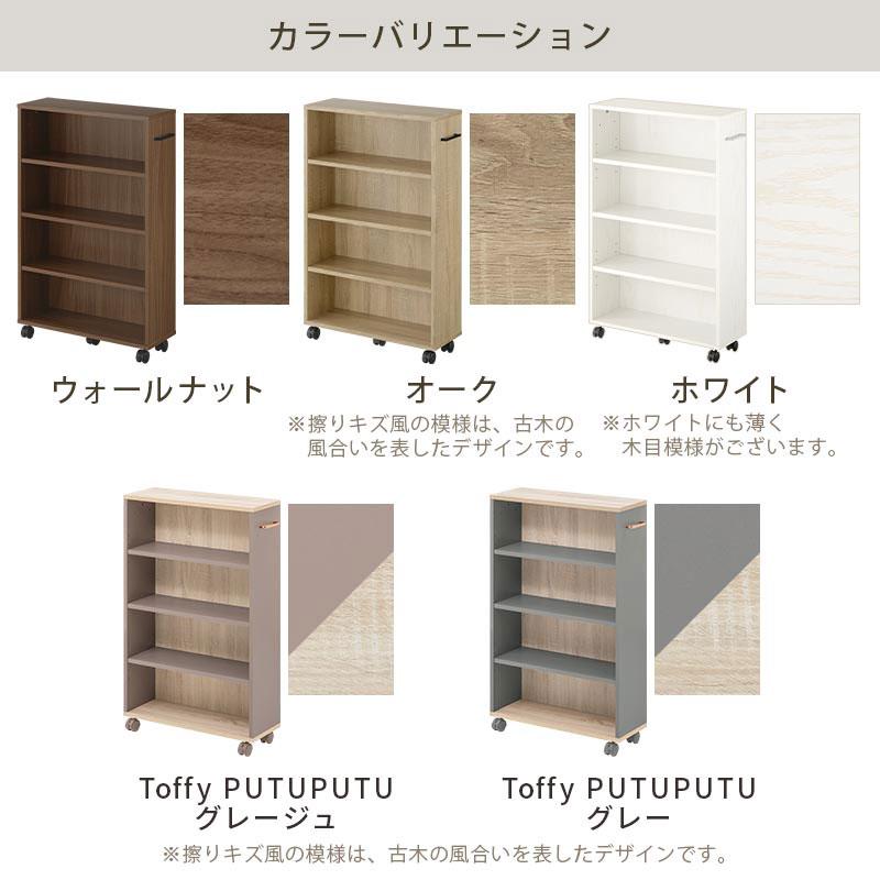 ぼん家具 【完成品】 本棚 キャスター付き コミックラック 薄型 大容量