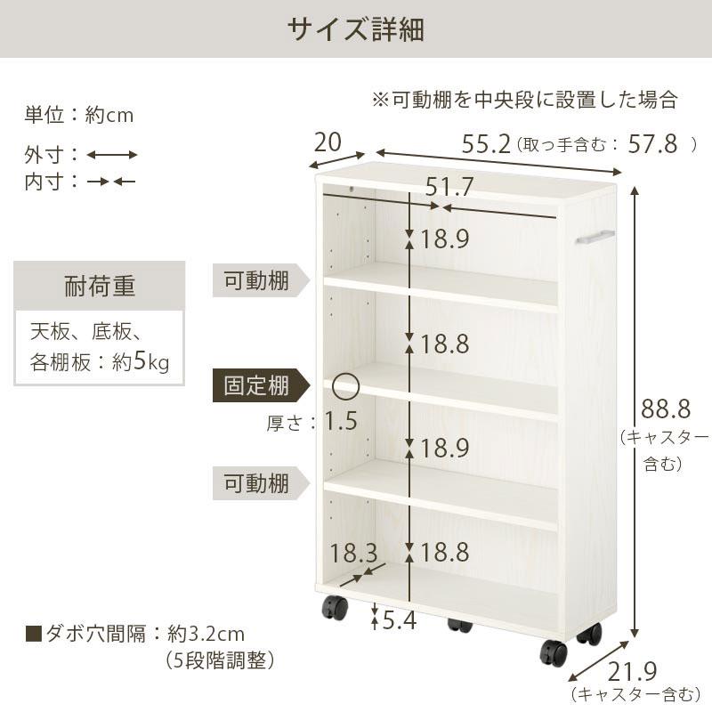 ぼん家具 【完成品】 本棚 キャスター付き コミックラック 薄型 大容量