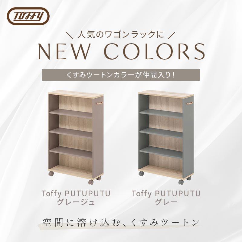 ぼん家具 【完成品】 本棚 キャスター付き コミックラック 薄型 大容量