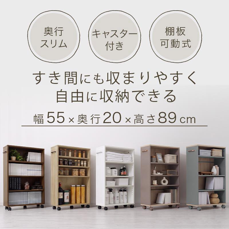 ぼん家具 【完成品】 本棚 キャスター付き コミックラック 薄型 大容量