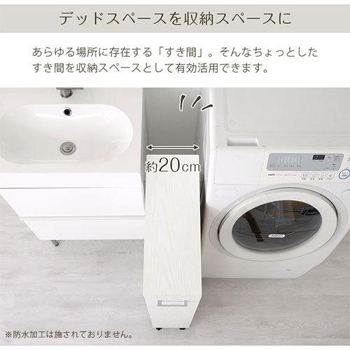 【完成品】 本棚 キャスター付き コミックラック 薄型 大容量 隙間収納 木製 4段 ラック 奥行約20cm スリムラック CDラック おしゃれ 書棚 マルチラック | ぼん家具 | 13
