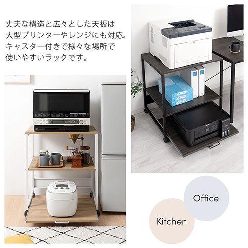 ぼん家具 【完成品】 プリンターワゴン スライド棚 取っ手 ぼん家具 【完成品】 プリンターワゴン スライド棚 取っ手