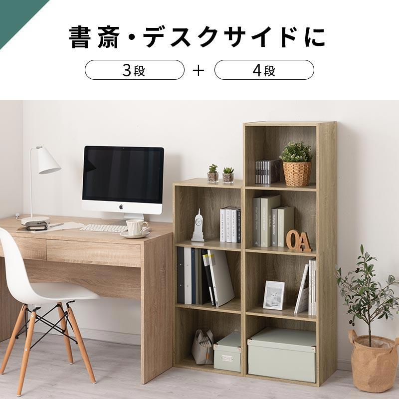 ぼん家具 【完成品】 カラーボックス A4 2段 本棚 スリム オープン