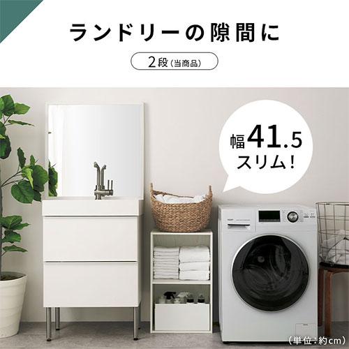 ぼん家具 【完成品】 カラーボックス A4 2段 本棚 スリム オープン
