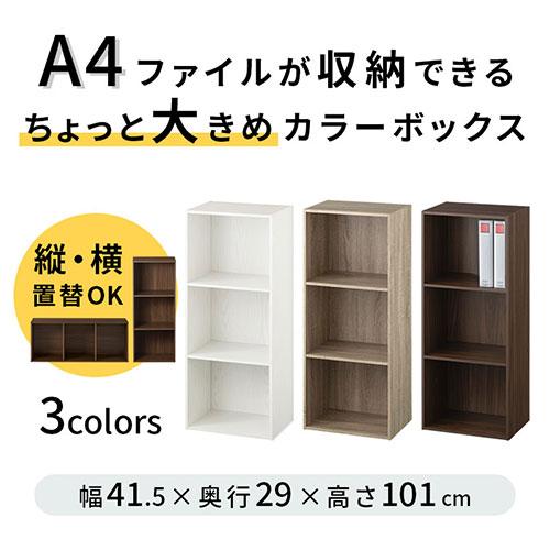 収納ラック 収納棚 カラーボックス オープンラック 本棚 スリム シンプル 楽天市場】本棚 日本製 縦長 ディスプレイラック ラック オープン