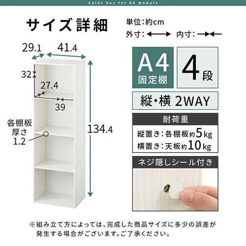 ぼん家具 【完成品】本棚 ファイルラック A4 書棚 収納 オープン