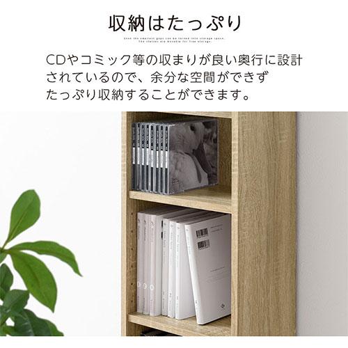 ぼん家具 【完成品】 カラーボックス 収納棚 本棚 スリム 隙間収納