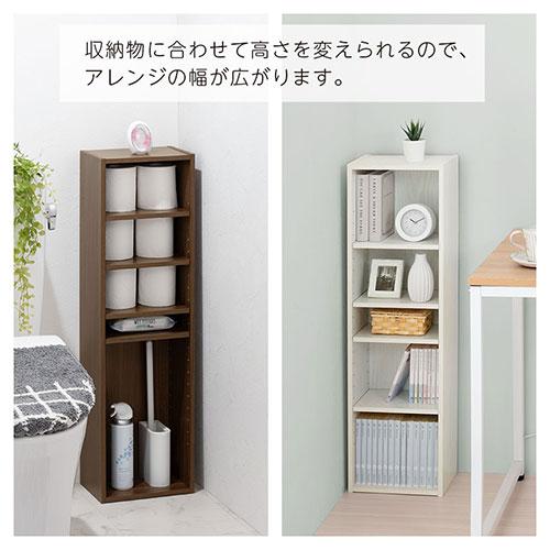 ぼん家具 【完成品】 カラーボックス 収納棚 本棚 スリム 隙間収納