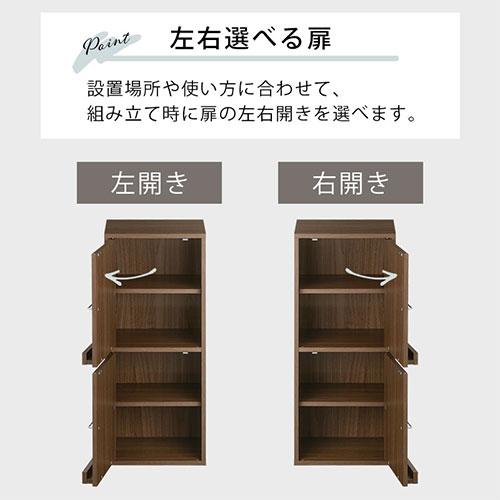ぼん家具 【完成品】 本棚 書棚 扉付き本棚 大容量 スリム 可動棚 約
