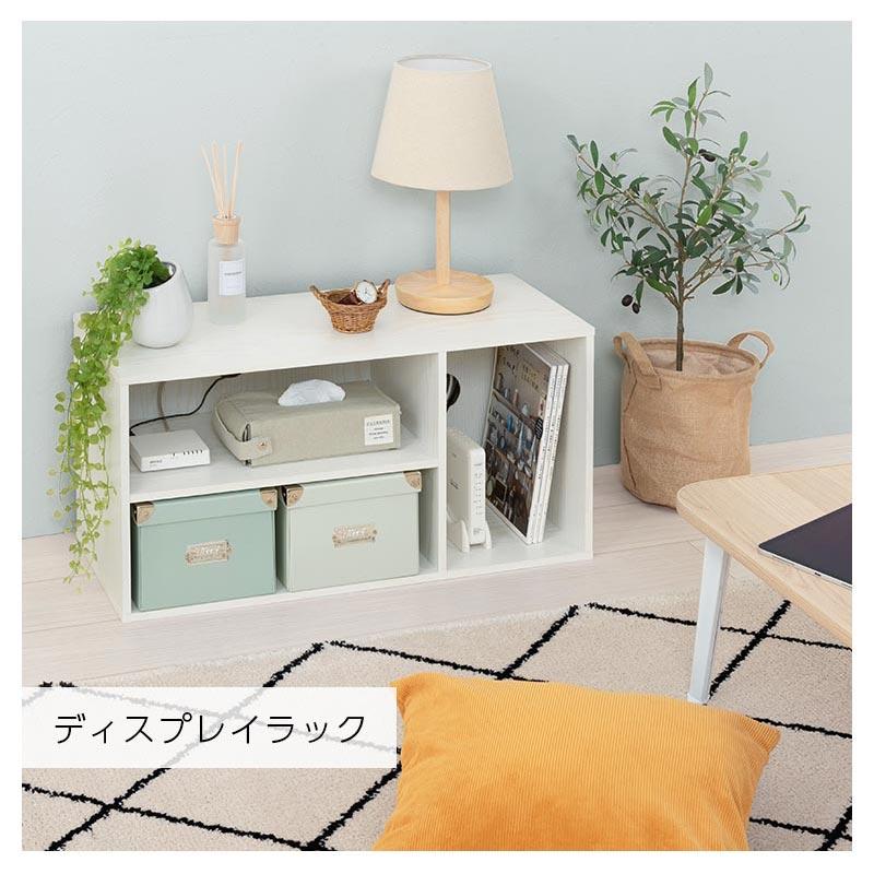 ぼん家具 【完成品】カラーボックス テレビ台 ディスプレイラック