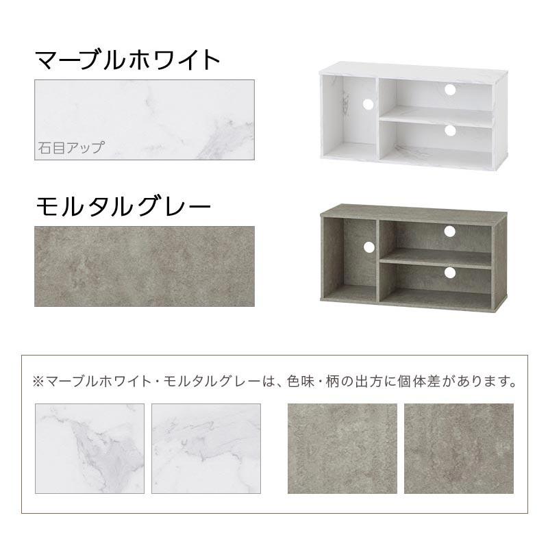 ぼん家具 【完成品】カラーボックス テレビ台 ディスプレイラック