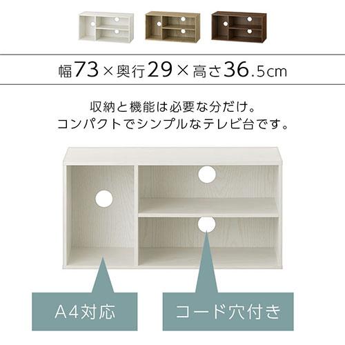 ぼん家具 【完成品】カラーボックス テレビ台 ディスプレイラック