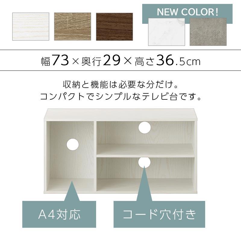 ぼん家具 【完成品】カラーボックス テレビ台 ディスプレイラック