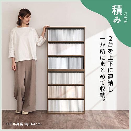 ぼん家具 【完成品】 本棚 薄型 ロータイプ スタッキング 幅60 木製