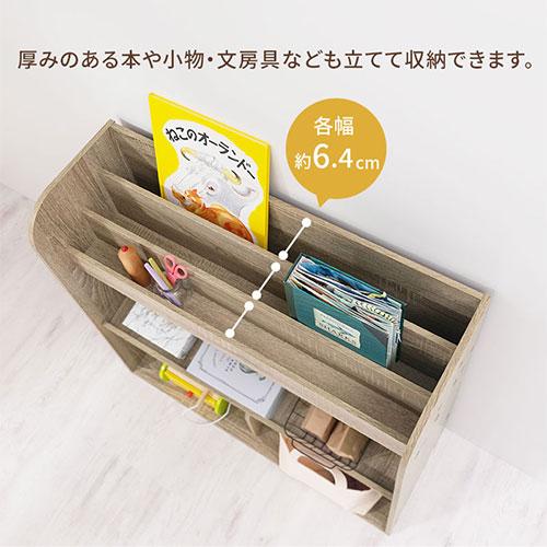 ぼん家具 【完成品】 絵本棚 大容量 おもちゃ収納 キッズ 子供 ぼん家具 【完成品】 絵本棚 大容量 おもちゃ収納 キッズ 子供