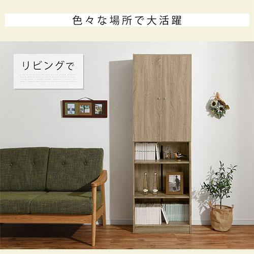 【完成品】 扉付き 本棚 大容量 棚 ラック 木製 スリム 収納棚 マルチ収納 a4ファイル CD DVD ゲームソフト 漫画 コミック収納 約 幅60cm 奥行32cm 高さ180cmの画像