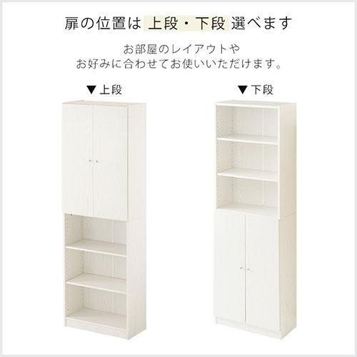【完成品】 扉付き 本棚 大容量 棚 ラック 木製 スリム 収納棚 マルチ収納 a4ファイル CD DVD ゲームソフト 漫画 コミック収納 約 幅60cm 奥行32cm 高さ180cmの画像