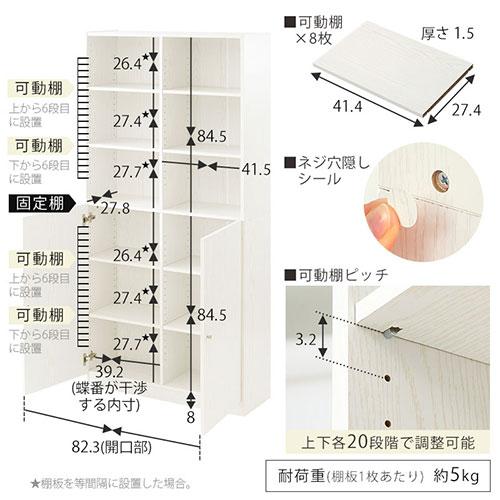 【完成品】 扉付き 本棚 大容量 棚 ラック 木製 スリム 収納棚 マルチ収納 a4ファイル CD DVD ゲームソフト 漫画 コミック収納 約 幅90cm 奥行32cm 高さ180cm｜kaguya｜25