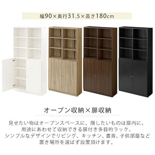 【訳あり美品】本棚 大容量 組立済み （ブラック） ぼん家具 【完成品】 扉付き 本棚 大容量 棚 ラック 木製 スリム