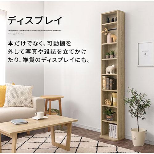 【奥行15cm】奥行狭い木製スリムラック［コミック　漫画　本棚　インテリア］ ぼん家具 【完成品】 隙間 本棚 薄型 収納棚 スリム 隙間収納