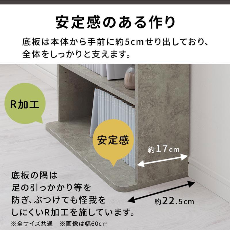 ぼん家具 【完成品】 幅90cm 本棚 薄型 収納棚 スリム カラーボックス