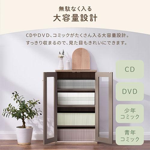 PUTUPUTU 【完成品】 Toffy トフィー 本棚 書棚 ガラスキャビネット