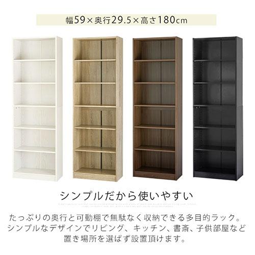 ぼん家具 本棚 漫画 コミックラック コミック収納 おしゃれ 子供部屋