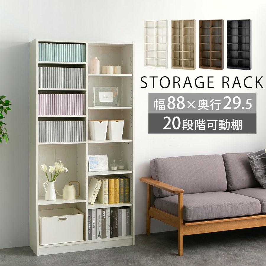 【良品】CONDE HOUSE インテリアセンター マガジンラック 本棚 希少 良品】CONDE HOUSE インテリアセンター マガジンラック 本棚 希少 良品