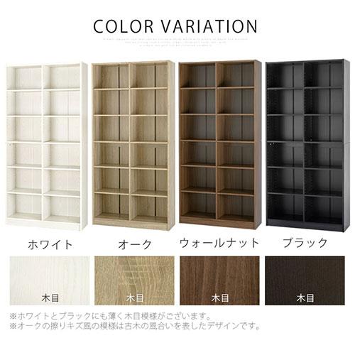 ぼん家具 コミックラック コミック収納 ボックス 本棚 おしゃれ 子供