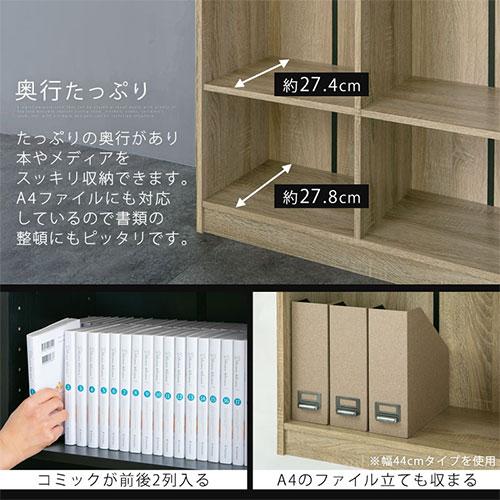 ぼん家具 コミックラック コミック収納 ボックス 本棚 おしゃれ 子供