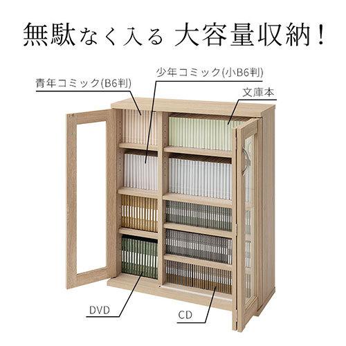 ぼん家具 CDラック DVDラック DVD収納 BD 大容量 おしゃれ 省 ぼん家具 CDラック DVDラック DVD収納 BD 大容量 おしゃれ 省