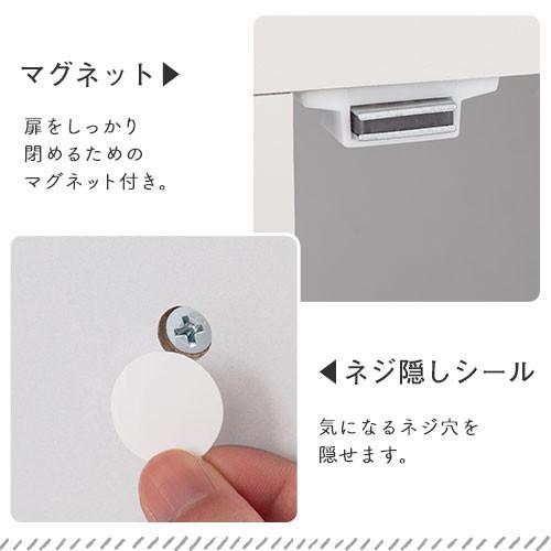 ぼん家具 【完成品】本棚 扉付き収納ラック スリムラック 隙間