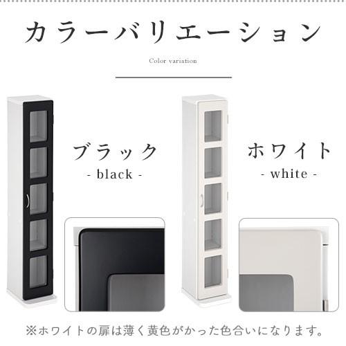 ぼん家具 【完成品】本棚 扉付き収納ラック スリムラック 隙間