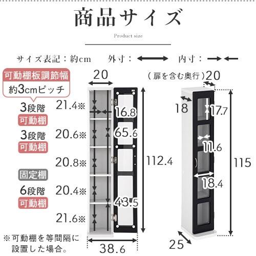ぼん家具 【完成品】本棚 扉付き収納ラック スリムラック 隙間