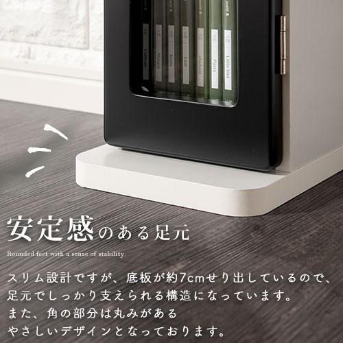 ぼん家具 【完成品】本棚 扉付き収納ラック スリムラック 隙間