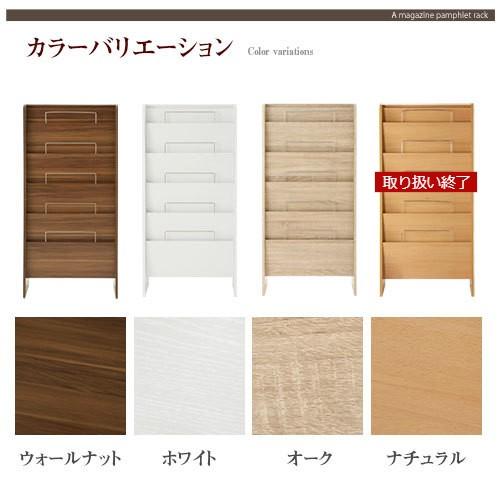 ぼん家具 【完成品】マガジンラック おしゃれ 木製 本棚 雑誌 ぼん家具 【完成品】マガジンラック おしゃれ 木製 本棚 雑誌