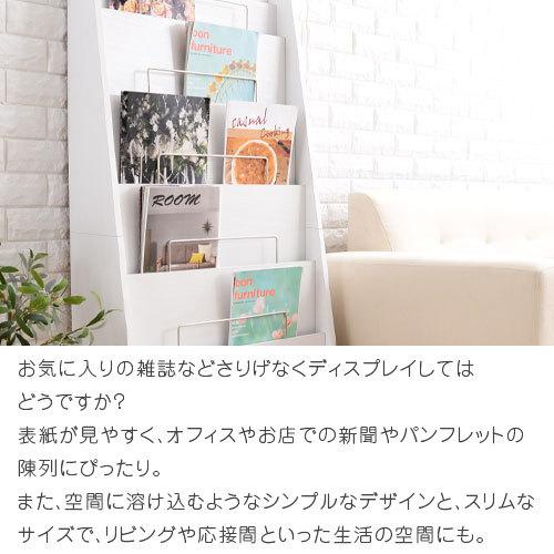 ぼん家具 【完成品】マガジンラック おしゃれ 木製 本棚 雑誌 ぼん家具 【完成品】マガジンラック おしゃれ 木製 本棚 雑誌
