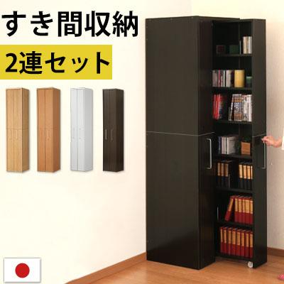 誠実 完成品 開梱設置サービス付き 本棚 収納ボード 収納ラック おしゃれ 大容量 スリム 壁面 Cd収納 Dvd収納 Cdラック Dvdラック キャスター 日本製 ラック シェルフ 本棚 家具 インテリア 44 317 Www Jesuitnola Org