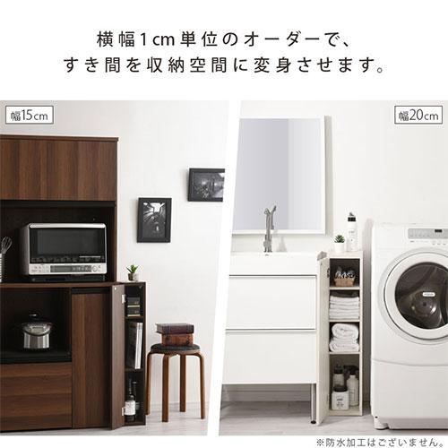 【完成品設置付き】 隙間収納 10cm 11cm 12cm 日本製 隙間ラック 扉付き スリム すきま 収納ラック 薄型 隙間 本棚 木製 ロータイプ おしゃれ シンプルの画像