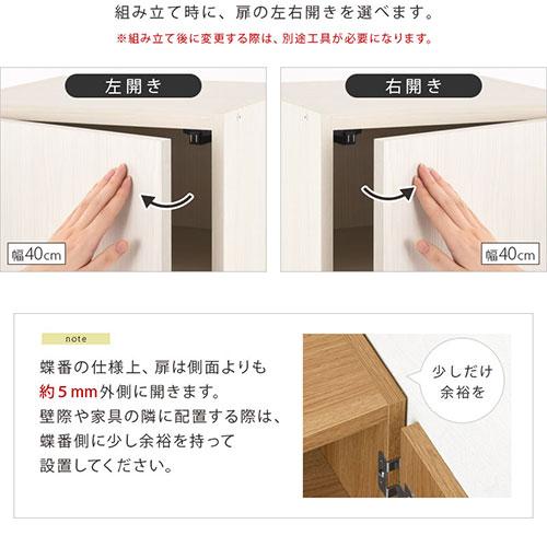 【完成品設置付き】 隙間収納 13cm 14cm 15cm 日本製 隙間ラック 扉付き スリム すきま 収納ラック 薄型 隙間 本棚 木製 ロータイプ おしゃれ シンプル_11