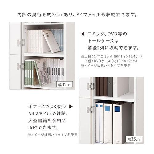 ぼん家具 【完成品設置付き】 隙間収納 16cm 17cm 18cm 日本製 隙間