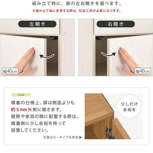 ぼん家具 【完成品設置付き】 隙間収納 13cm 14cm 15cm 日本製 隙間