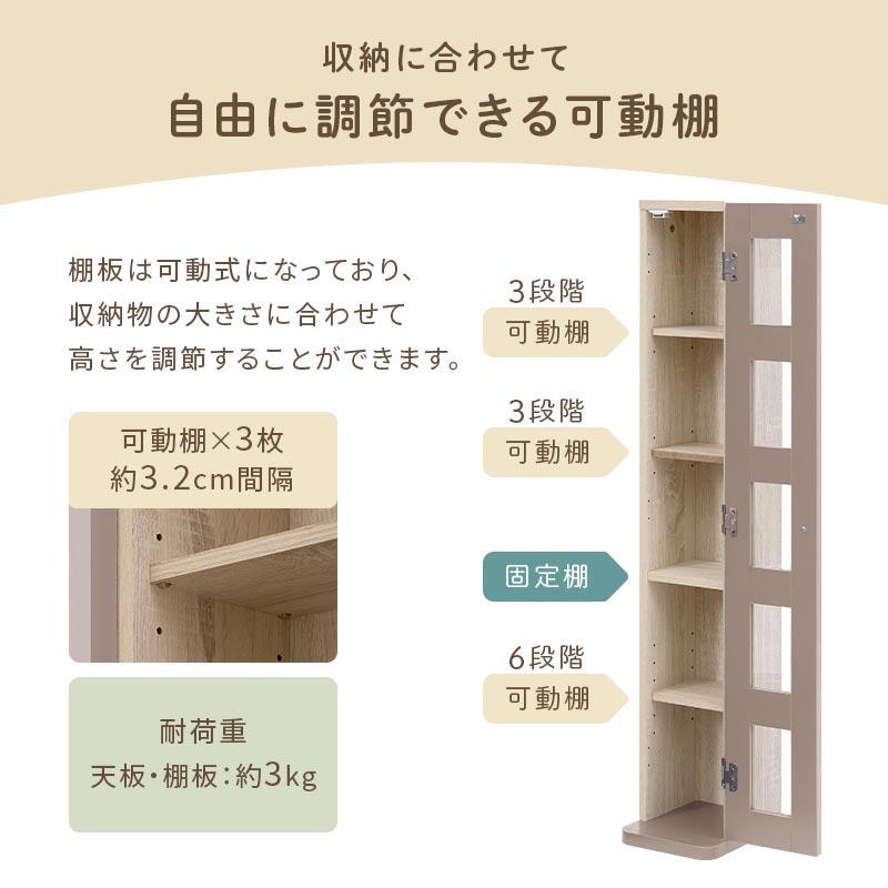 【完成品設置付き】 Toffy トフィー ラック シェルフ 本棚 書棚 扉付き スリム スリムラック 隙間収納 20cm ガラス扉付き 扉 木製 5段 可動棚 収納棚 薄型 隙間の画像